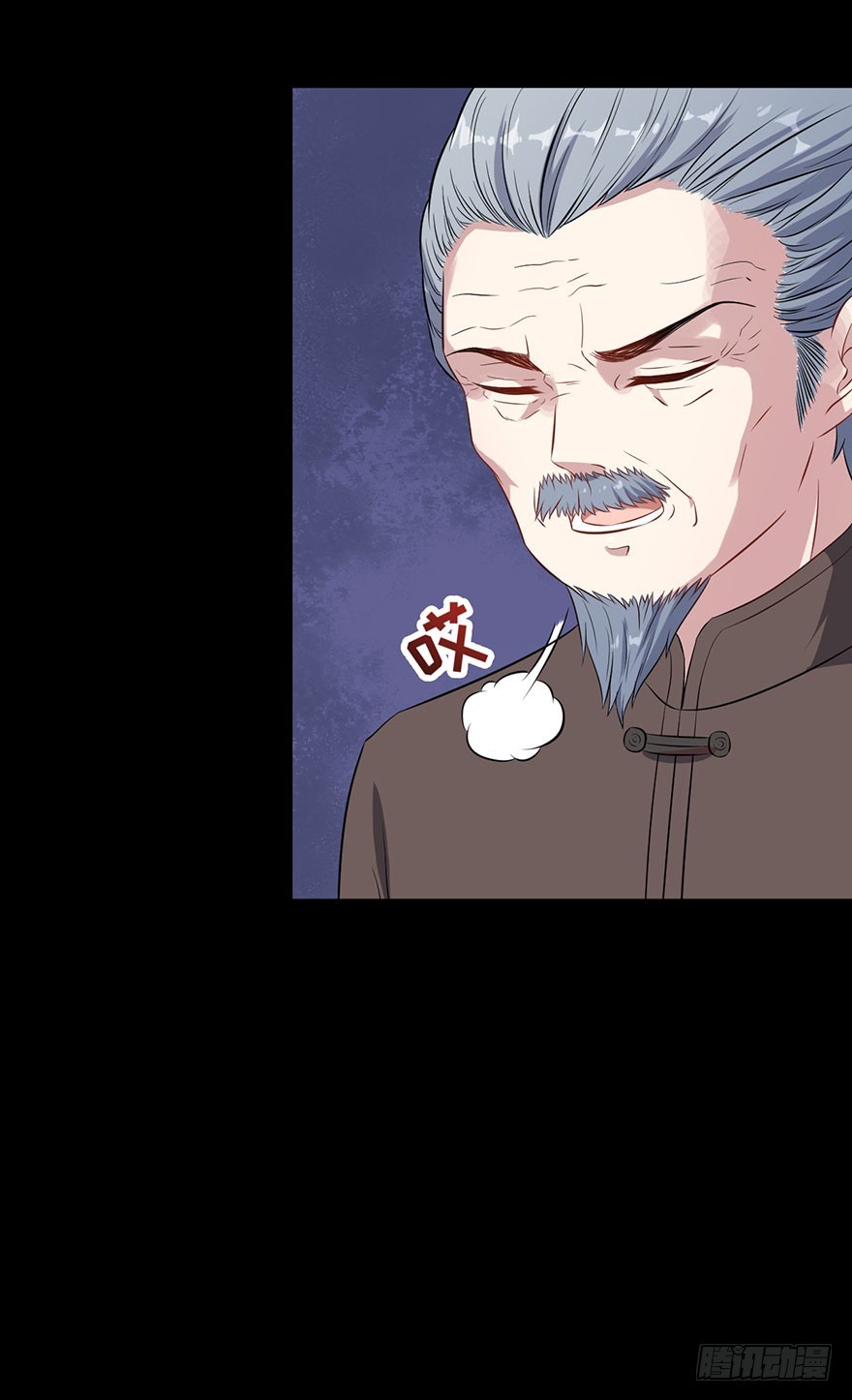 《被迫禁欲的新娘》046渊族来人 第35页