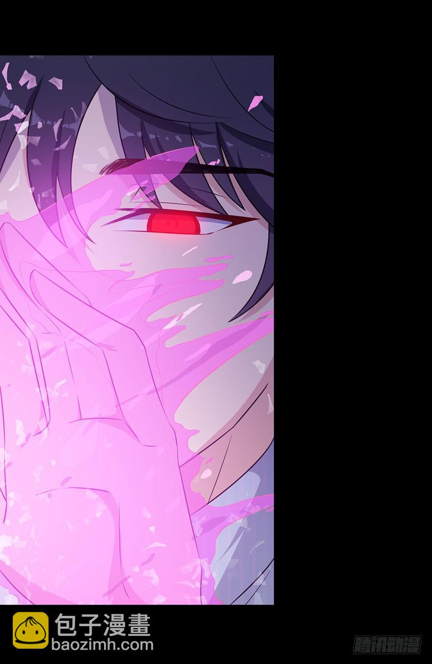 《被迫禁欲的新娘》043捉奸在床 第10页