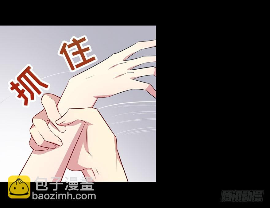 《被迫禁欲的新娘》043捉奸在床 第15页