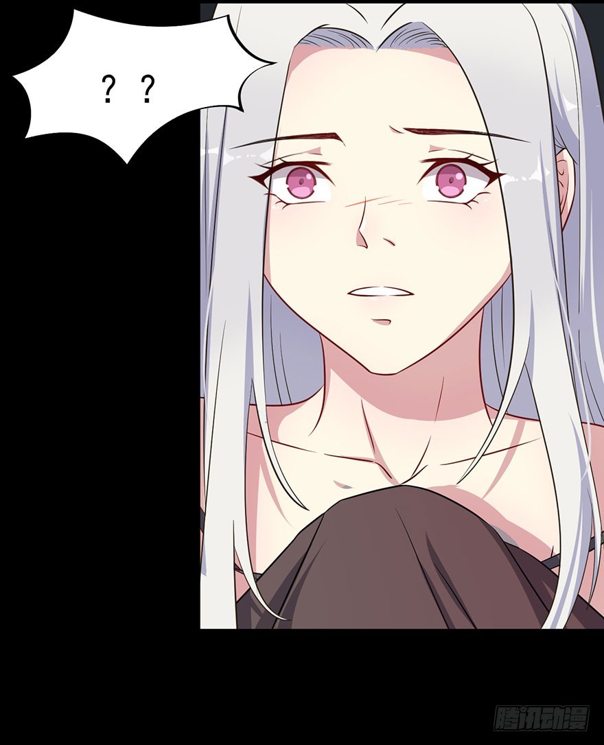 《被迫禁欲的新娘》043捉奸在床 第16页