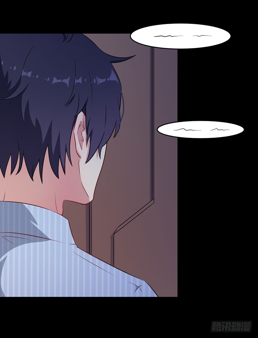 《被迫禁欲的新娘》043捉奸在床 第5页