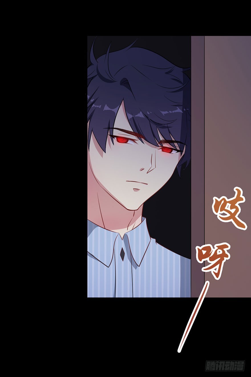 《被迫禁欲的新娘》043捉奸在床 第6页
