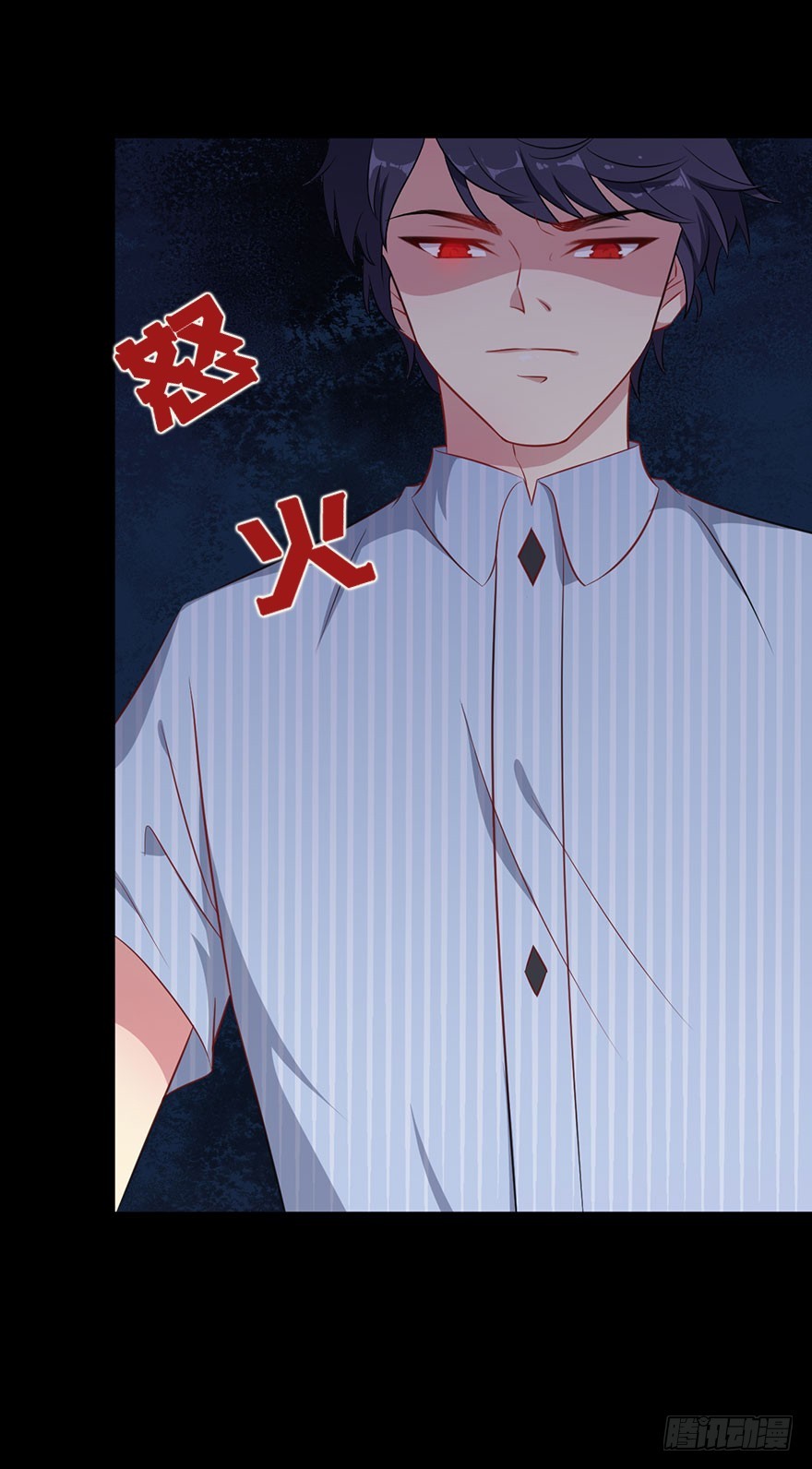 《被迫禁欲的新娘》043捉奸在床 第7页