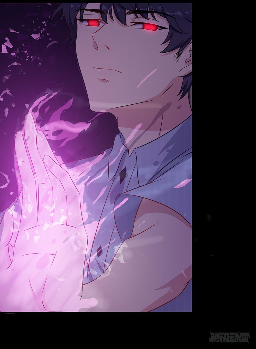 《被迫禁欲的新娘》043捉奸在床 第9页