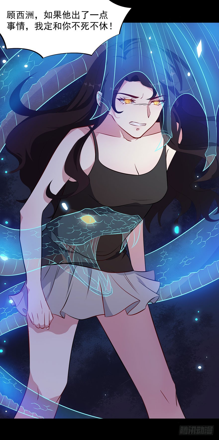 《被迫禁欲的新娘》045古怪的顾西洲 第11页