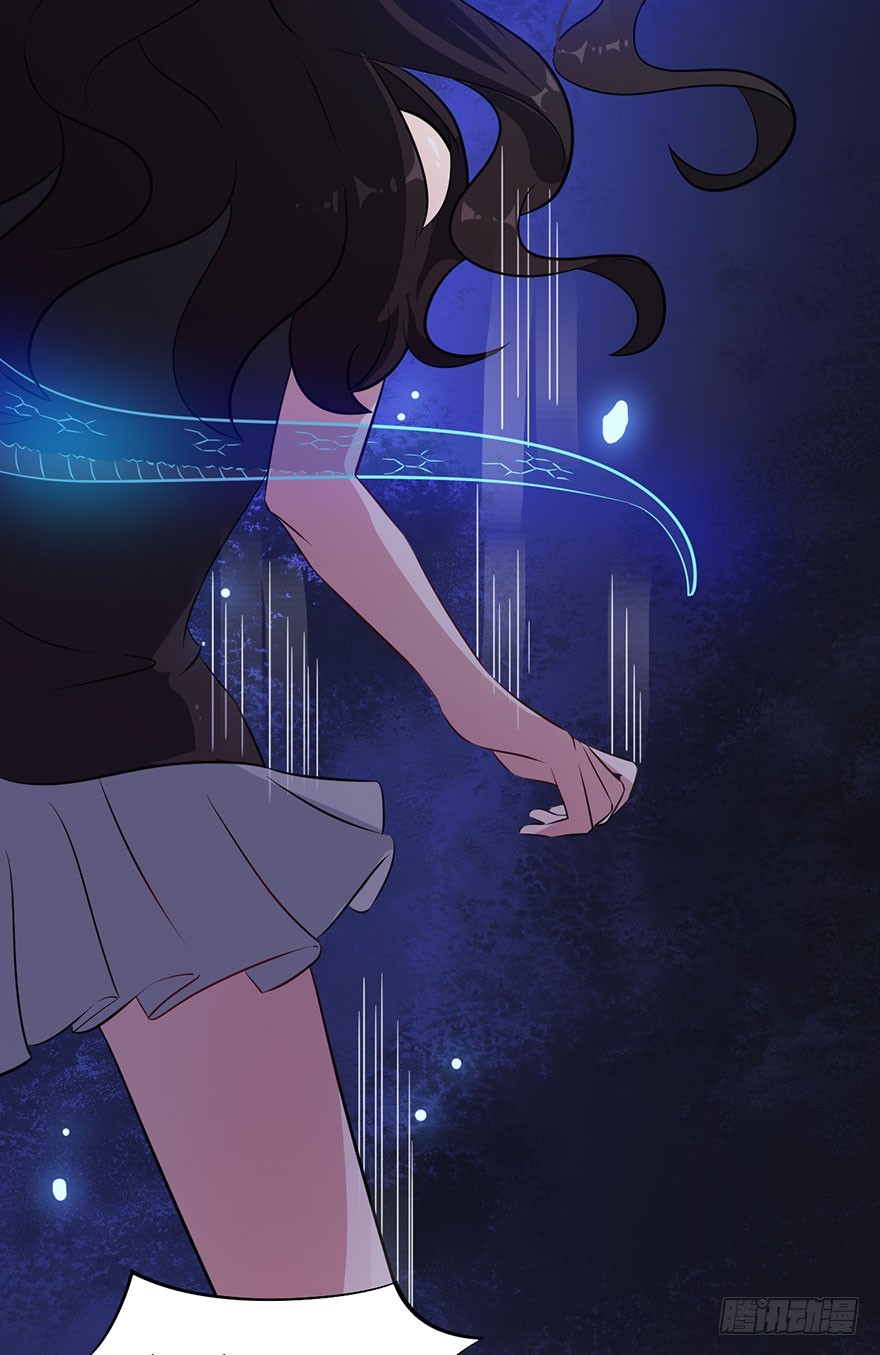 《被迫禁欲的新娘》045古怪的顾西洲 第17页