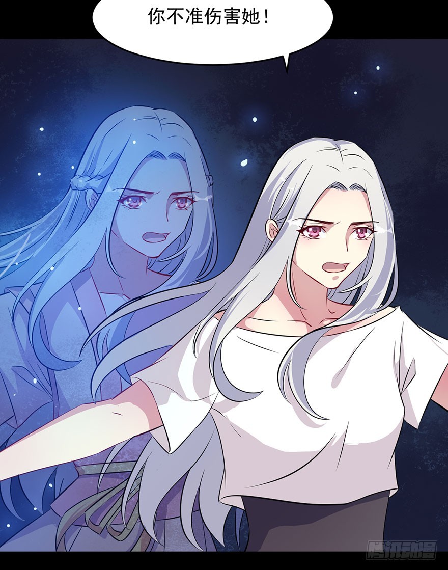 《被迫禁欲的新娘》045古怪的顾西洲 第22页