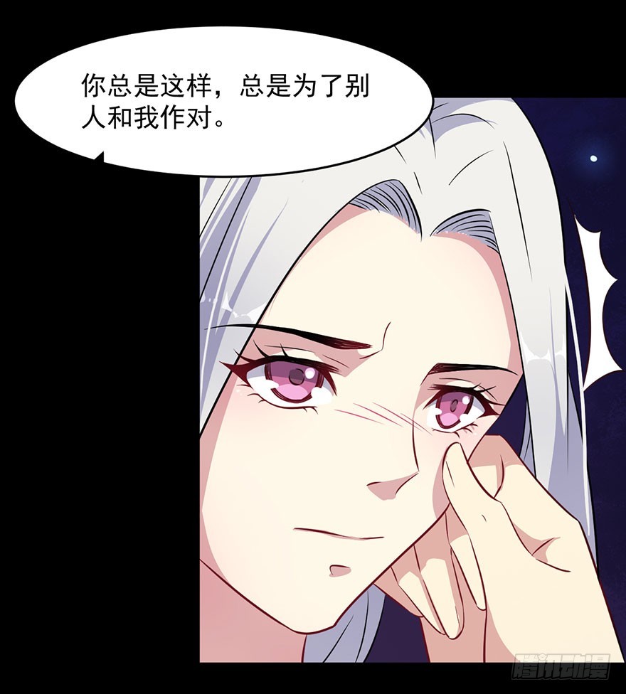 《被迫禁欲的新娘》045古怪的顾西洲 第23页