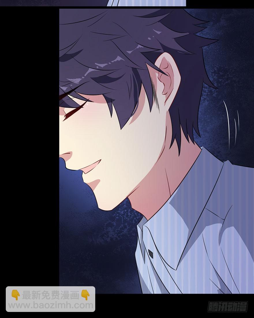 《被迫禁欲的新娘》045古怪的顾西洲 第27页