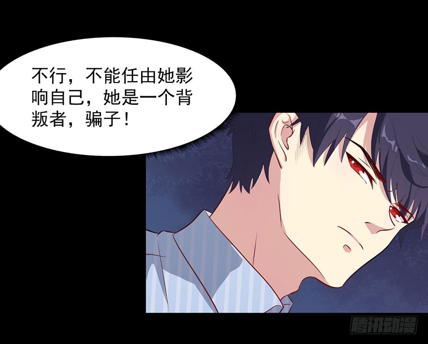 《被迫禁欲的新娘》045古怪的顾西洲 第2页