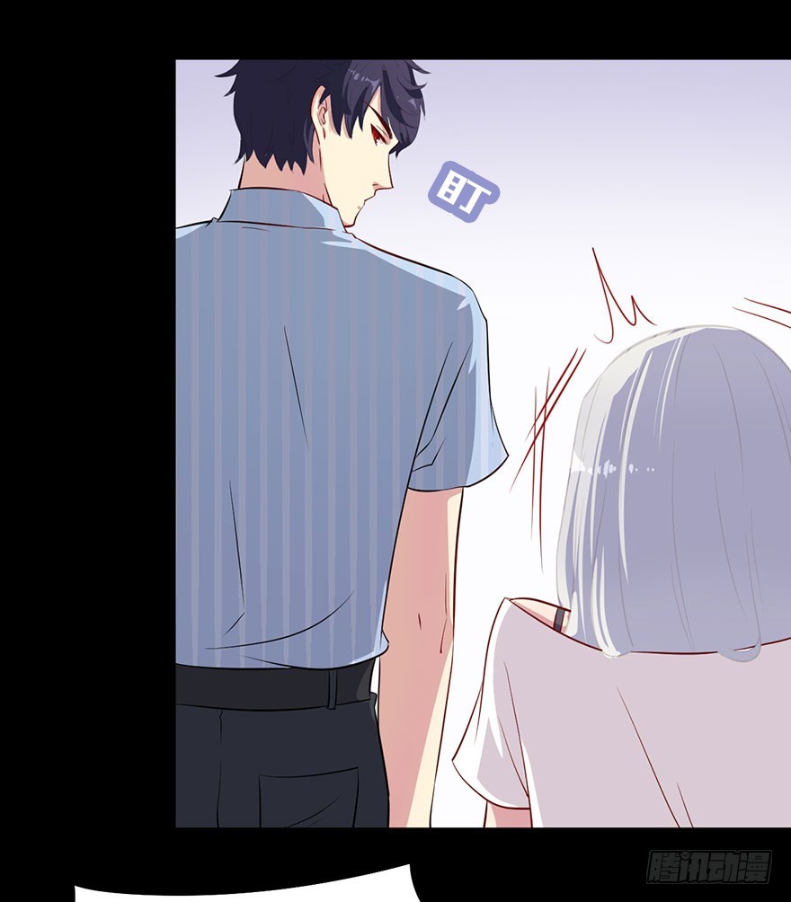 《被迫禁欲的新娘》045古怪的顾西洲 第4页