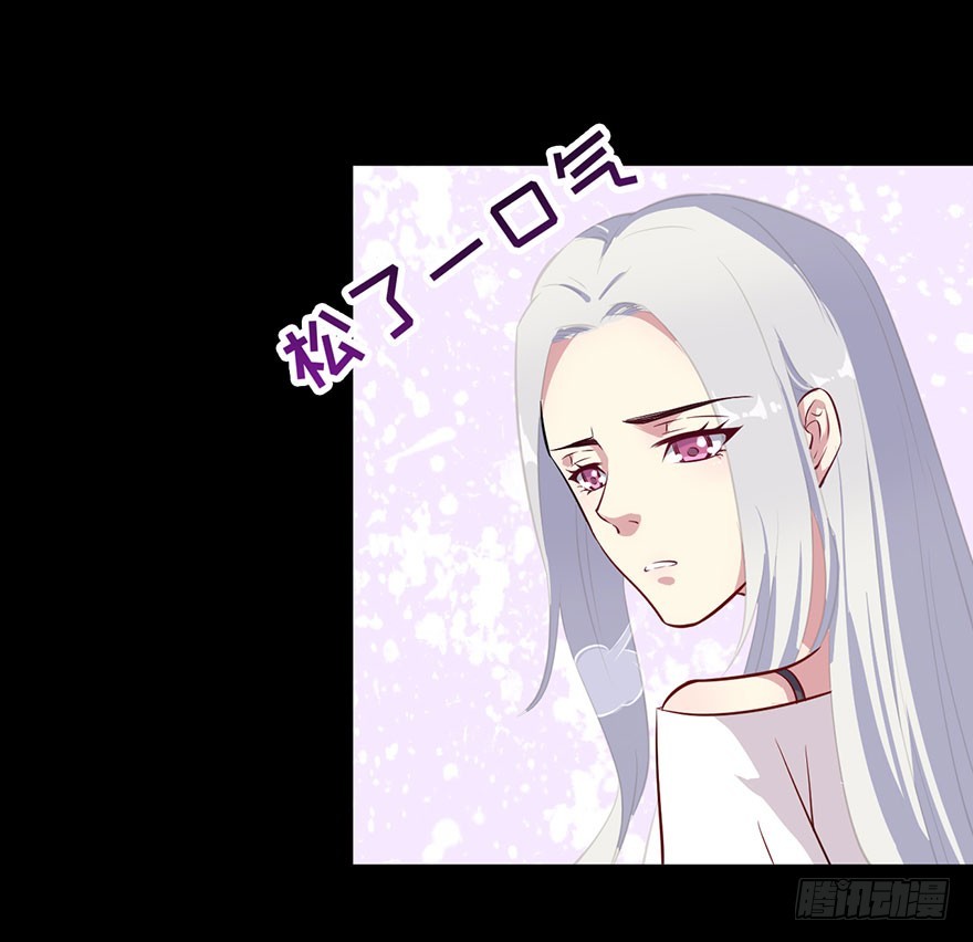 《被迫禁欲的新娘》045古怪的顾西洲 第9页