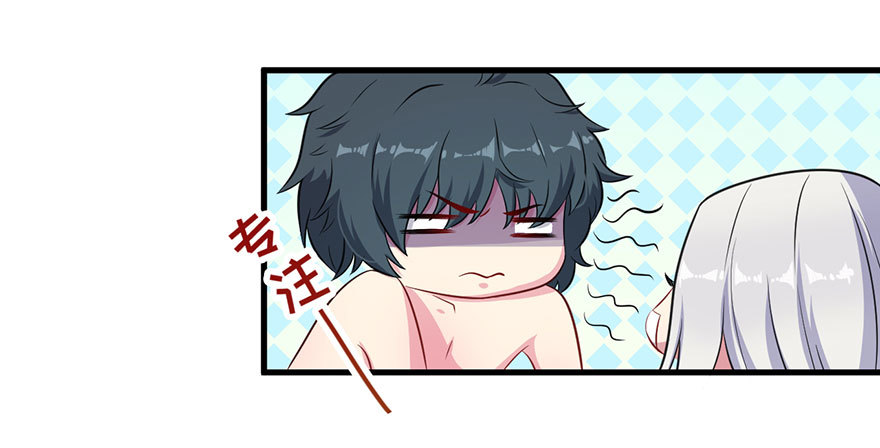 《被迫禁欲的新娘》044关于身材问题 第10页
