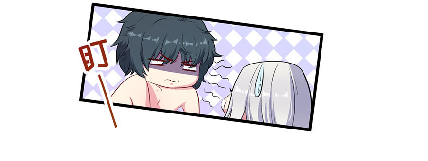 《被迫禁欲的新娘》044关于身材问题 第11页