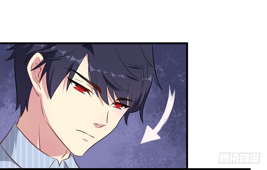 《被迫禁欲的新娘》044关于身材问题 第3页