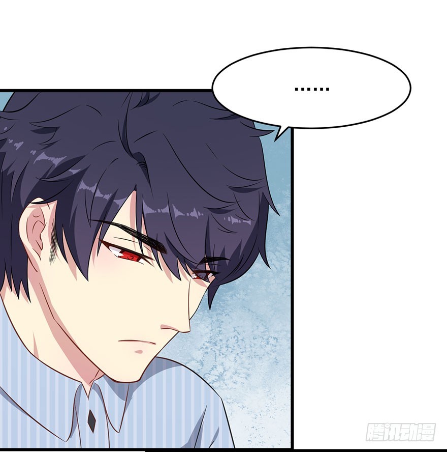 《被迫禁欲的新娘》044关于身材问题 第5页