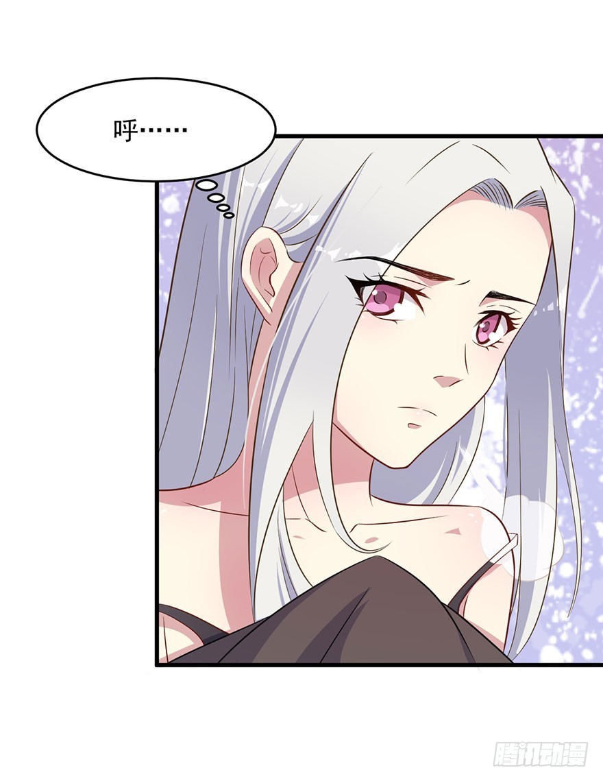 《被迫禁欲的新娘》044关于身材问题 第8页