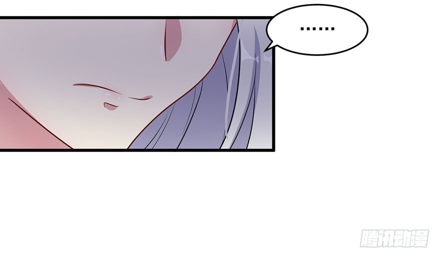 《被迫禁欲的新娘》047婚礼仪式 第10页