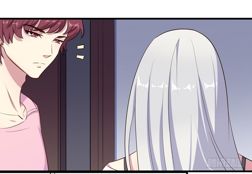 《被迫禁欲的新娘》047婚礼仪式 第14页