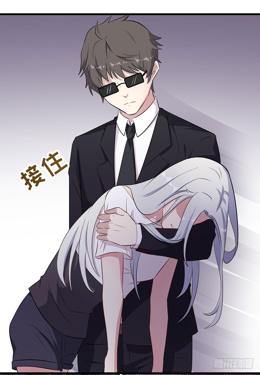 《被迫禁欲的新娘》047婚礼仪式 第16页