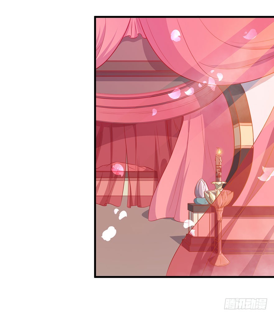 《被迫禁欲的新娘》047婚礼仪式 第27页