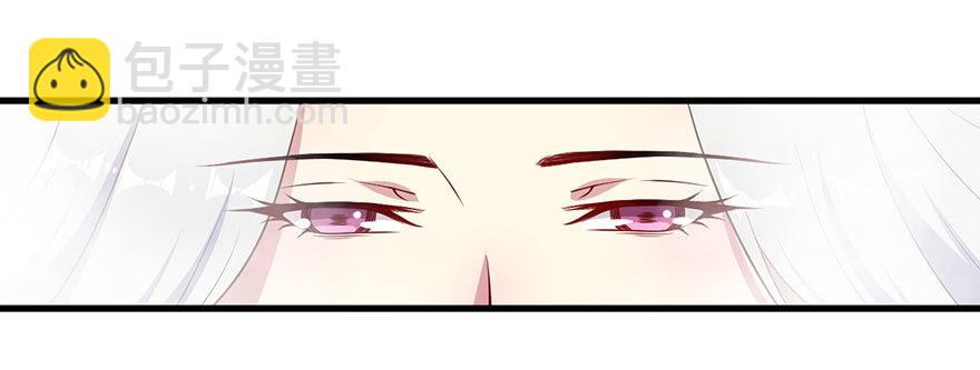 《被迫禁欲的新娘》047婚礼仪式 第28页