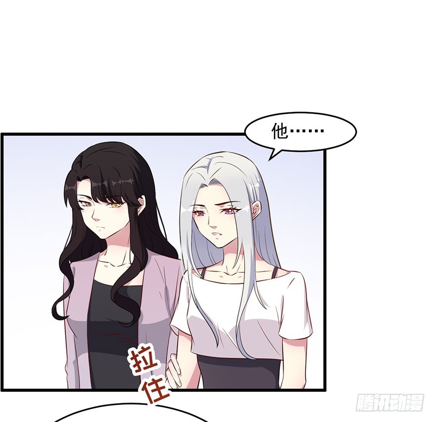 《被迫禁欲的新娘》047婚礼仪式 第2页
