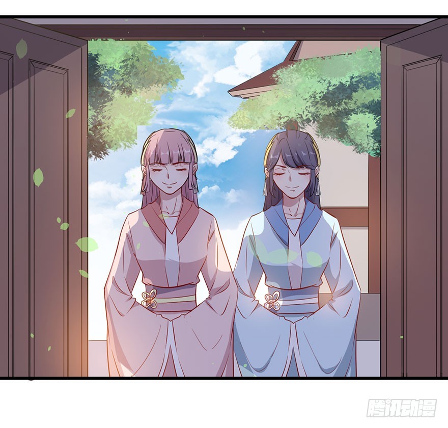 《被迫禁欲的新娘》047婚礼仪式 第32页