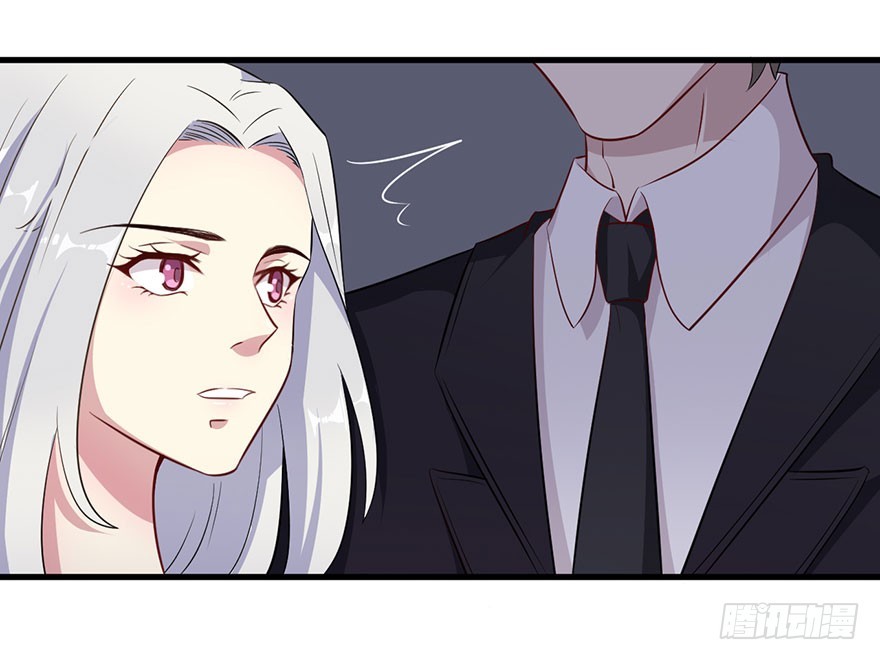 《被迫禁欲的新娘》047婚礼仪式 第9页