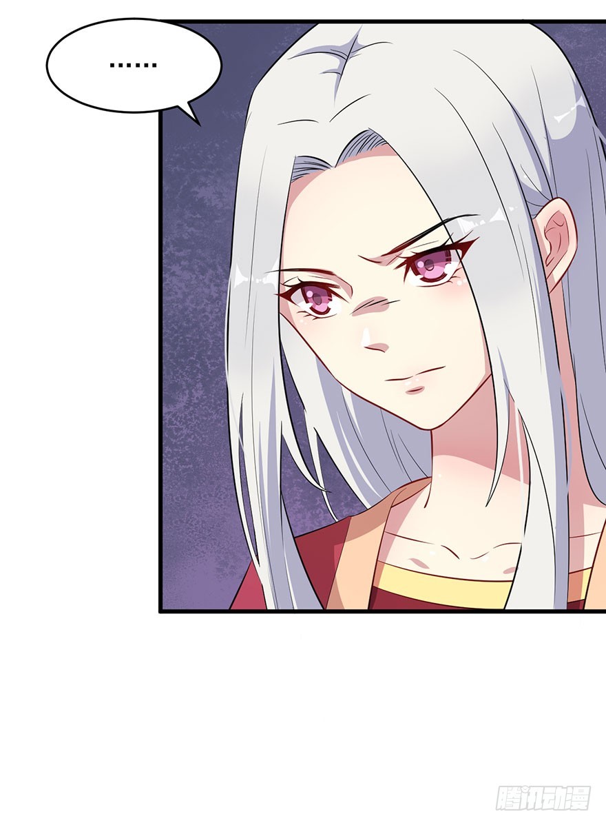 《被迫禁欲的新娘》048素女大婚 第11页
