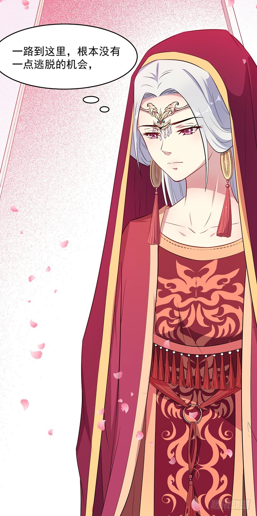 《被迫禁欲的新娘》048素女大婚 第15页