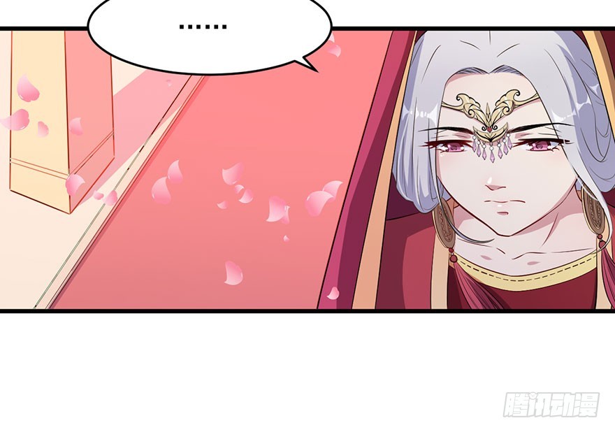 《被迫禁欲的新娘》048素女大婚 第19页