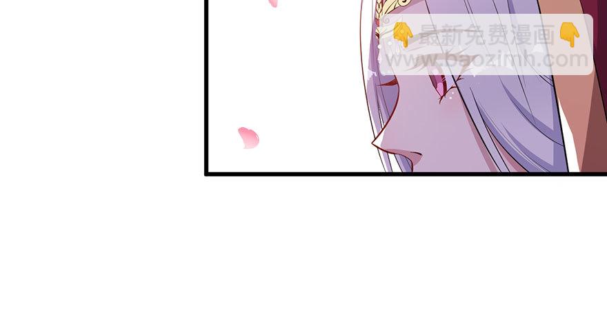 《被迫禁欲的新娘》048素女大婚 第25页