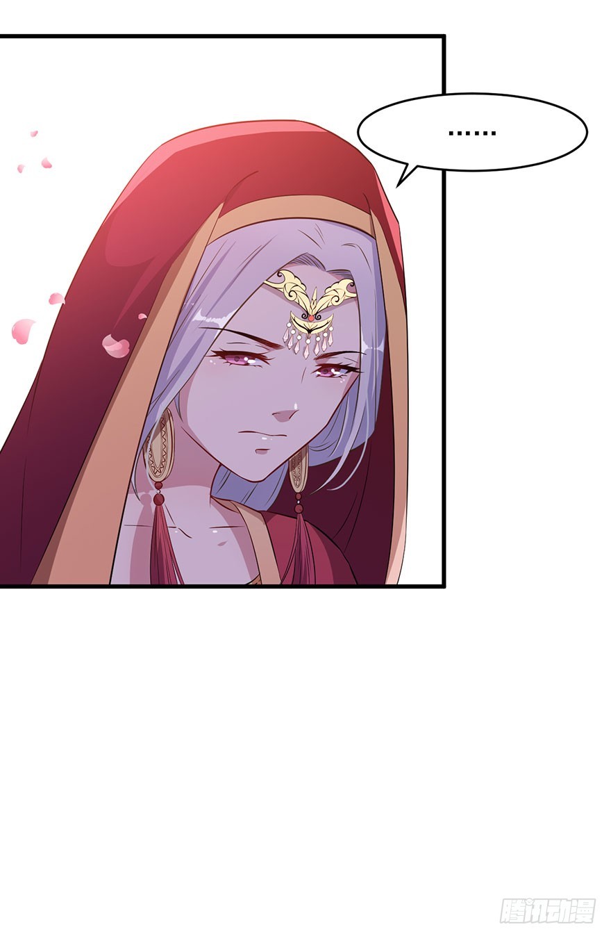《被迫禁欲的新娘》048素女大婚 第28页