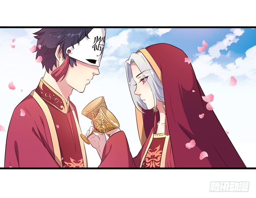 《被迫禁欲的新娘》048素女大婚 第32页
