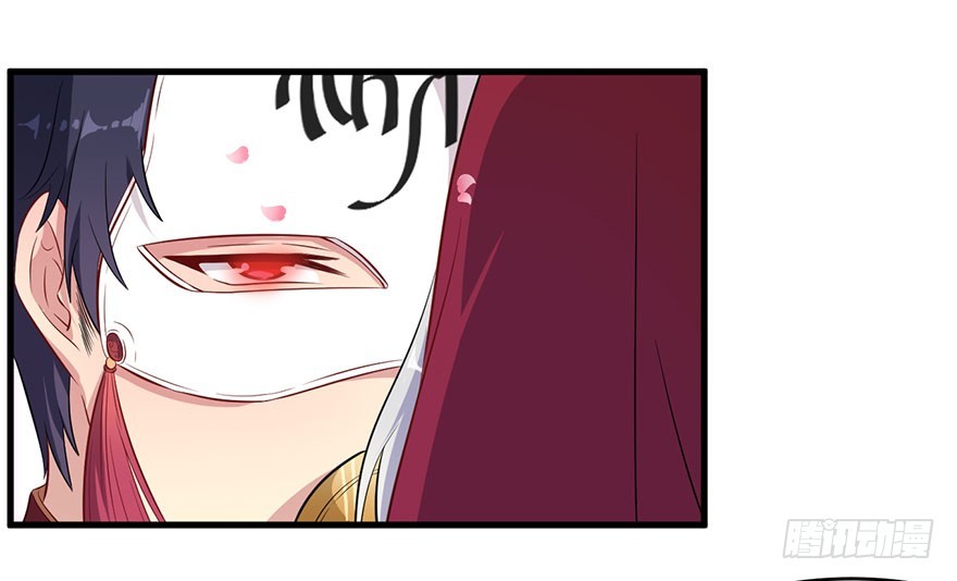 《被迫禁欲的新娘》048素女大婚 第33页