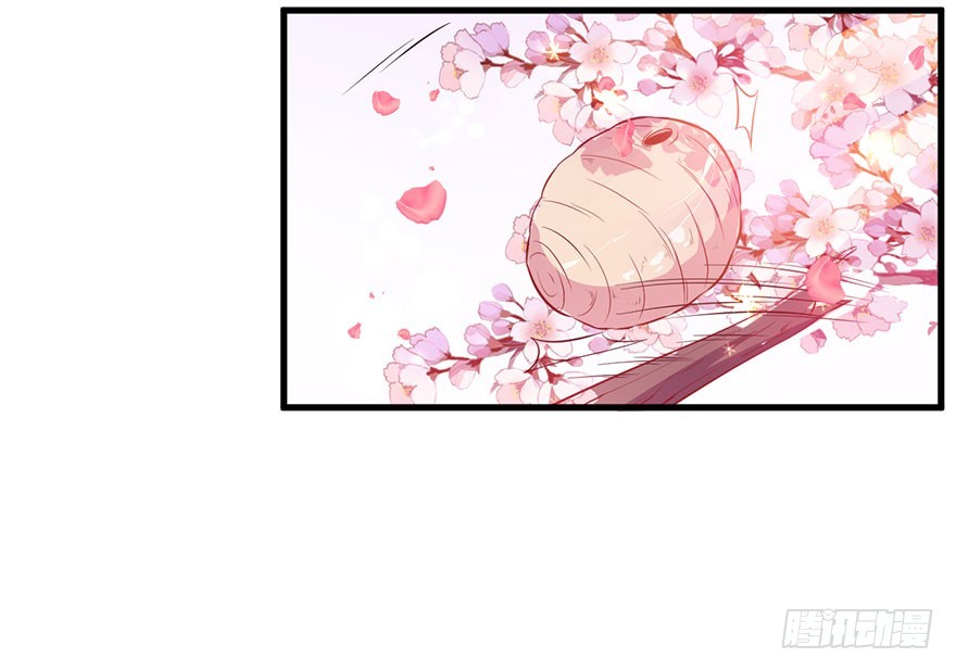 《被迫禁欲的新娘》049两人过往 第13页