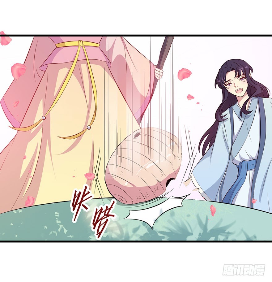 《被迫禁欲的新娘》049两人过往 第14页