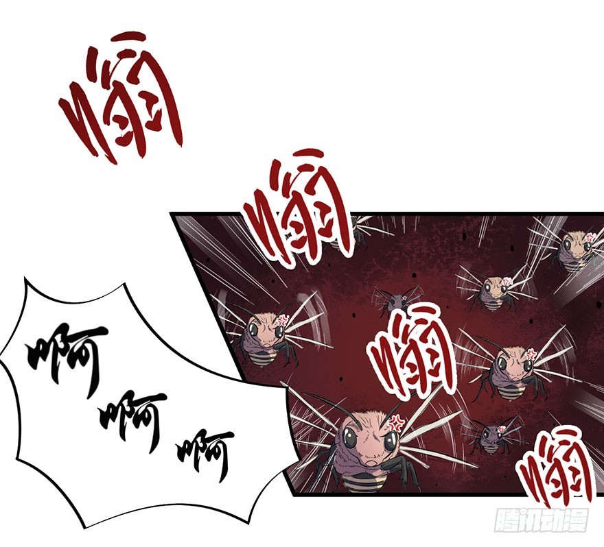 《被迫禁欲的新娘》049两人过往 第15页