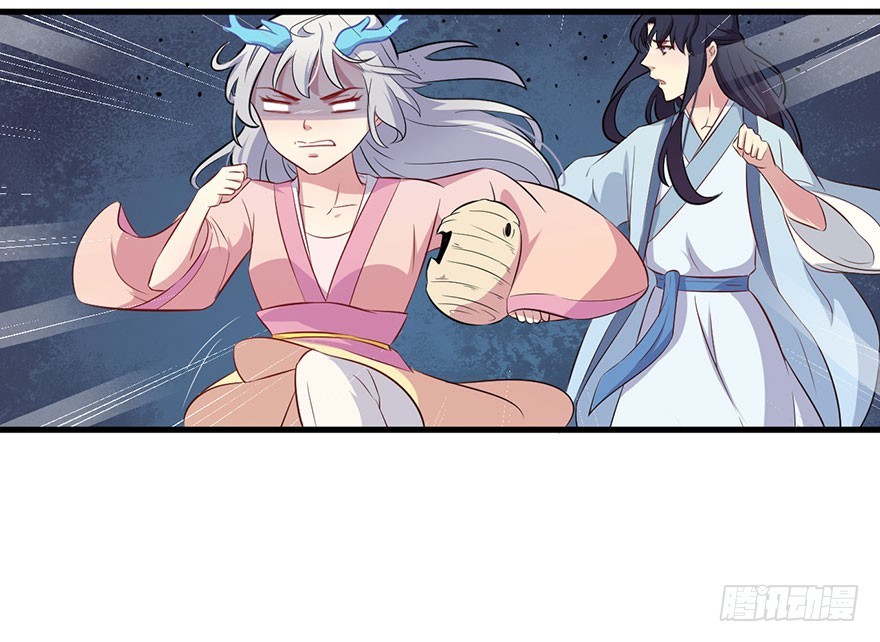 《被迫禁欲的新娘》049两人过往 第16页