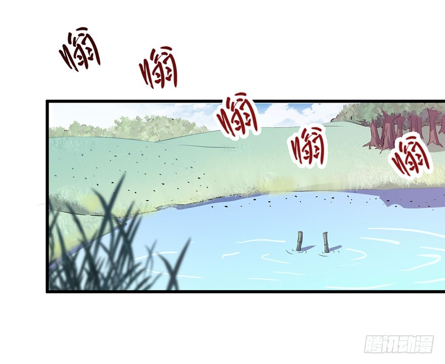 《被迫禁欲的新娘》049两人过往 第17页