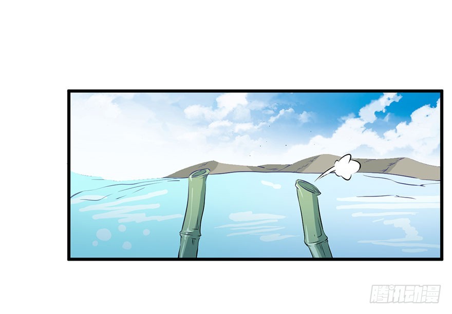 《被迫禁欲的新娘》049两人过往 第18页