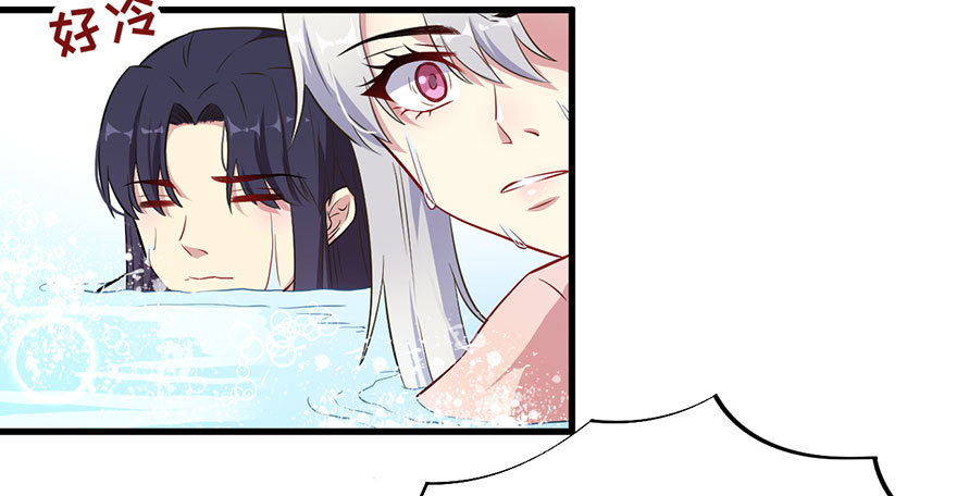《被迫禁欲的新娘》049两人过往 第21页
