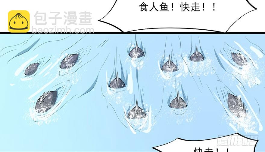 《被迫禁欲的新娘》049两人过往 第22页