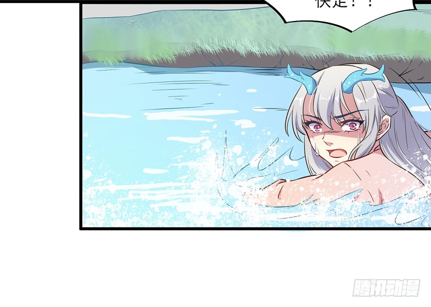 《被迫禁欲的新娘》049两人过往 第23页