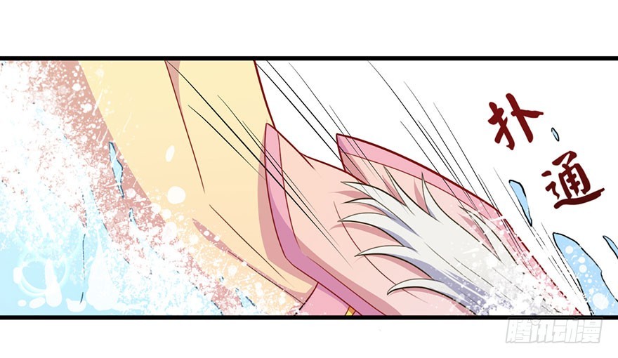 《被迫禁欲的新娘》049两人过往 第28页