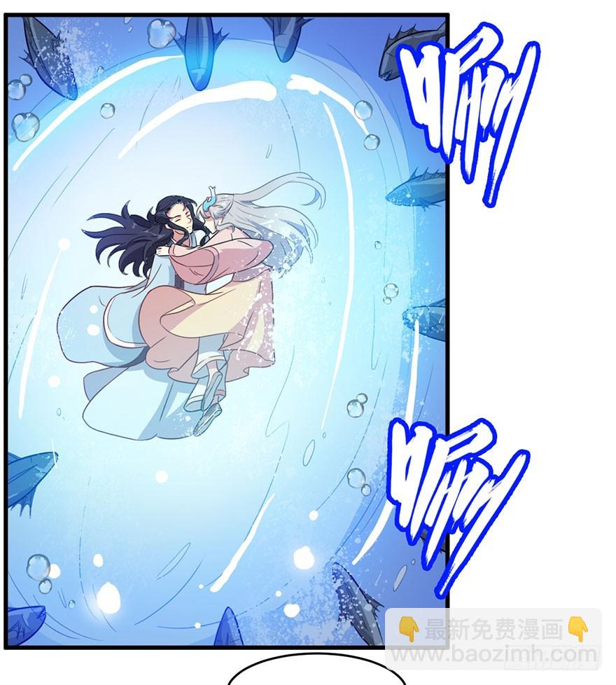 《被迫禁欲的新娘》049两人过往 第30页