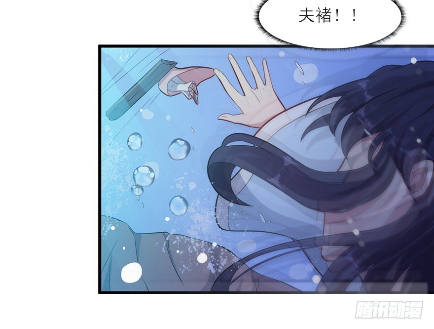 《被迫禁欲的新娘》049两人过往 第39页