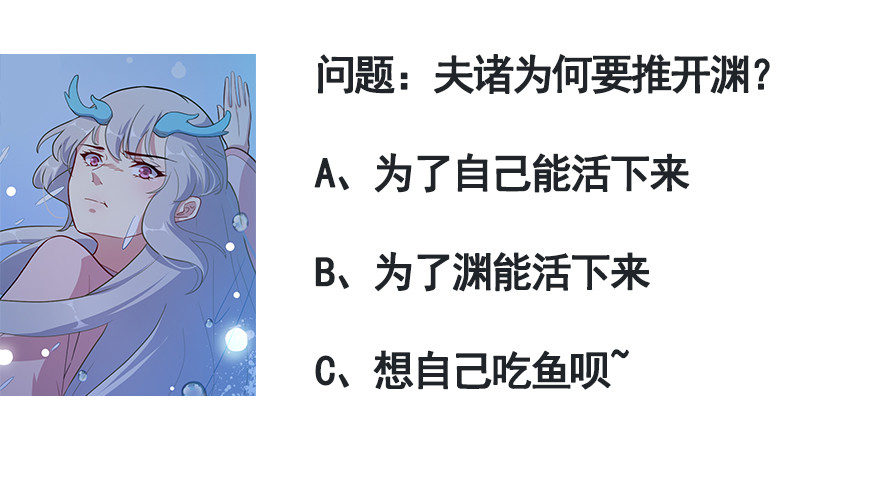 《被迫禁欲的新娘》049两人过往 第40页