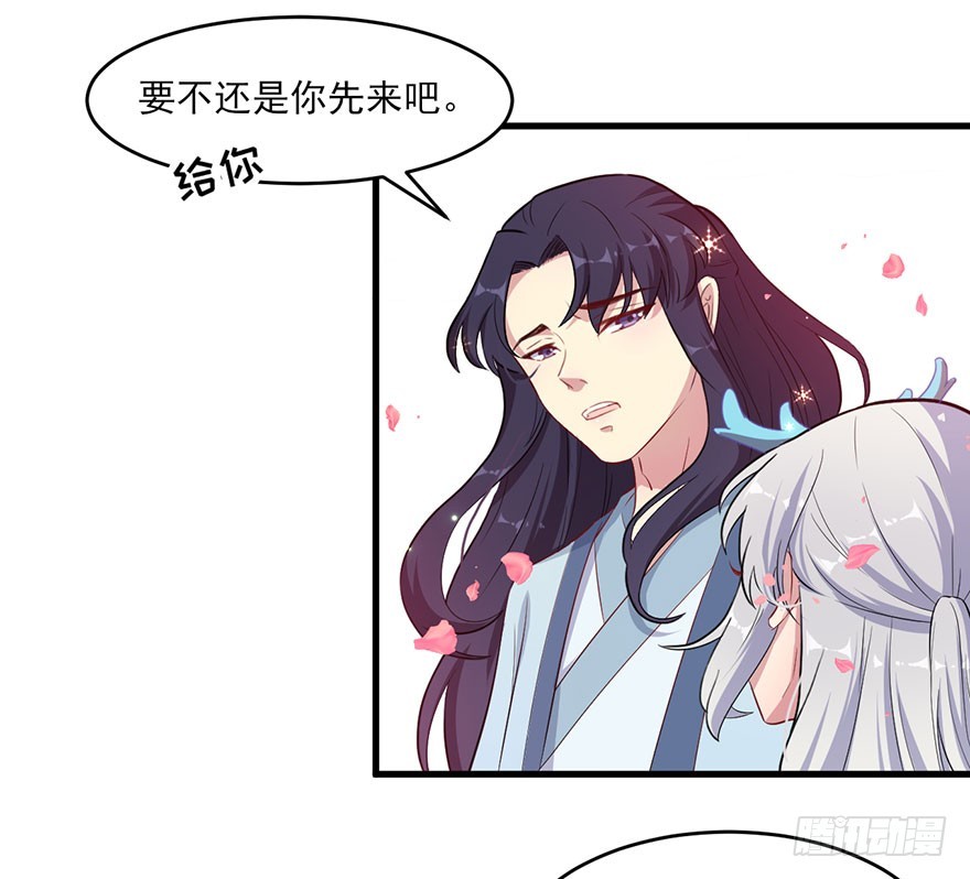 《被迫禁欲的新娘》049两人过往 第6页